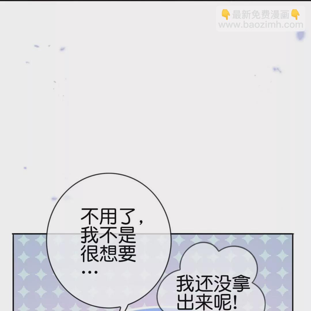 第64话  发生意外(1/3)-第64话