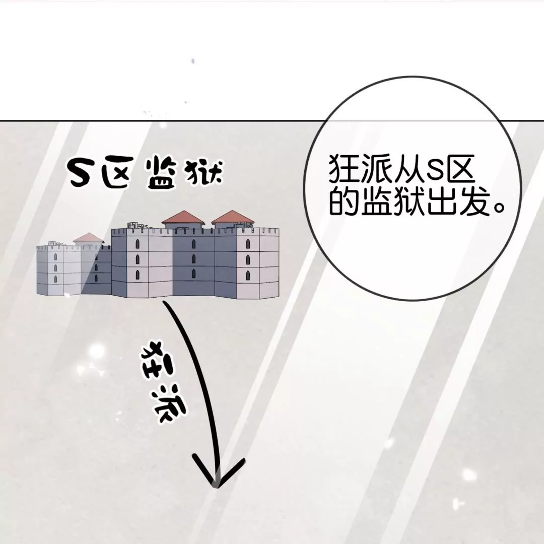 第64话  发生意外(1/3)-第64话