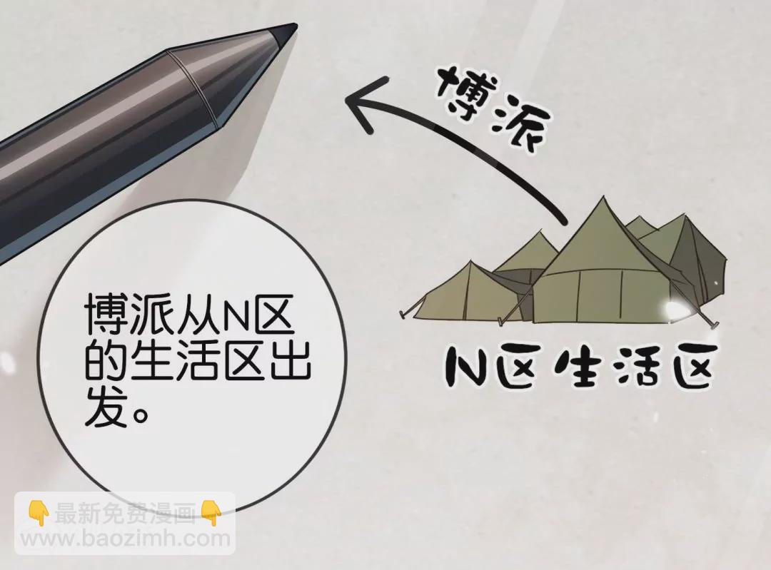 第64话  发生意外(1/3)-第64话