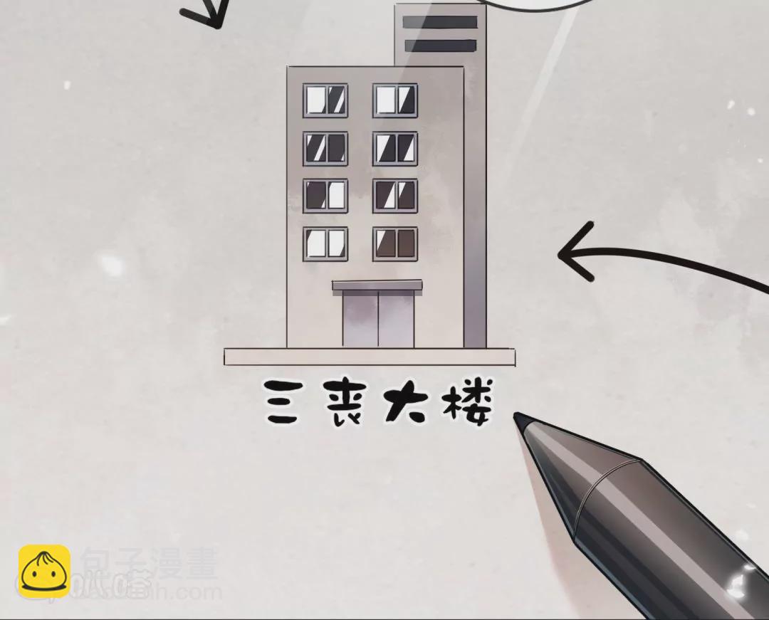 第64话  发生意外(1/3)-第64话