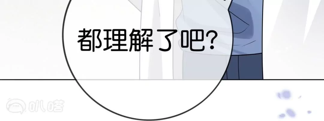 第64话  发生意外(1/3)-第64话