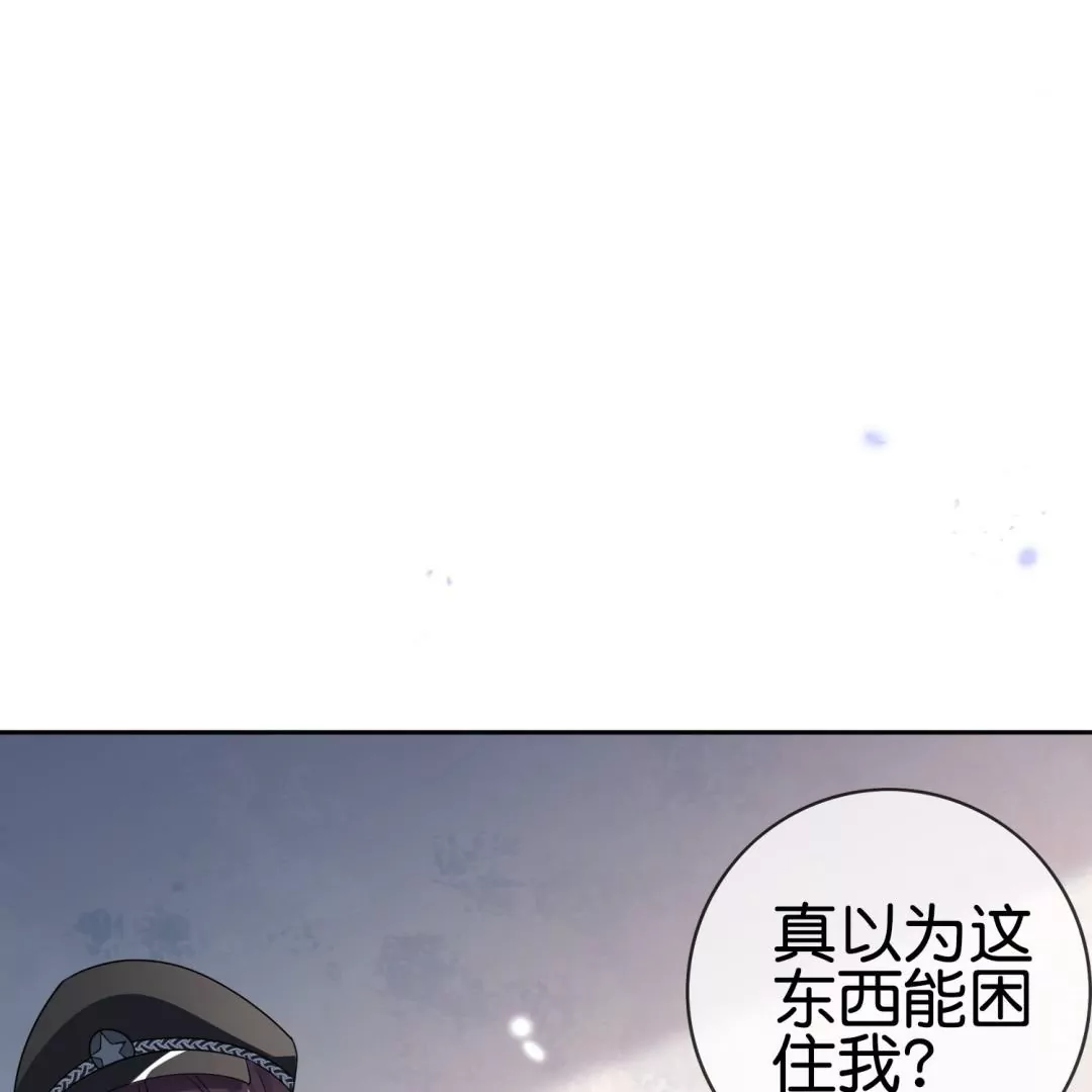 第66话  误入歧途的同伴(1/2)-第66话