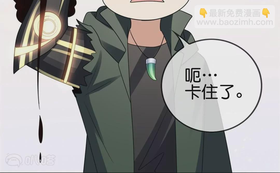 第66话  误入歧途的同伴(1/2)-第66话