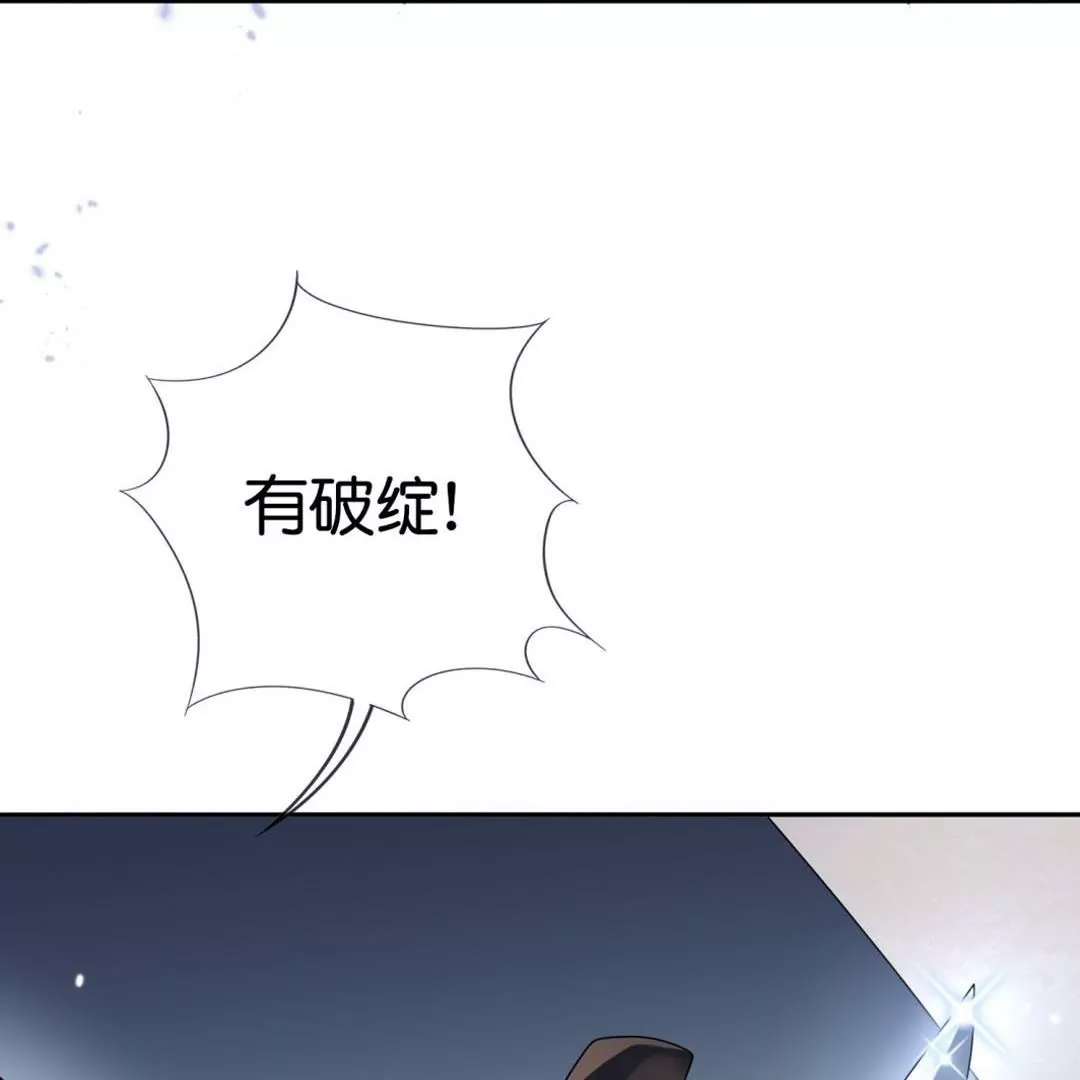 第66话  误入歧途的同伴(1/2)-第66话