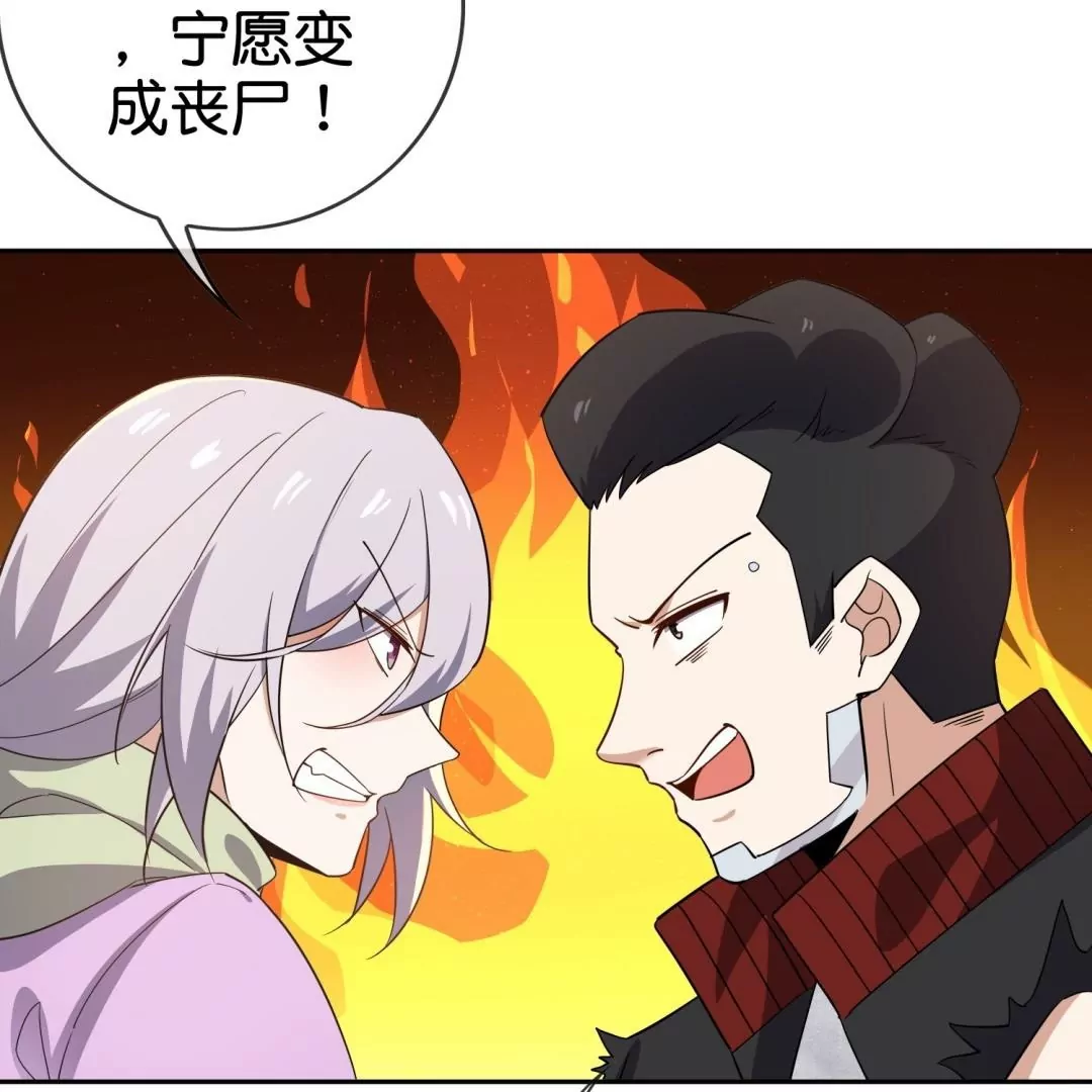 第68话  真相渐渐浮出水面(1/2)-第68话