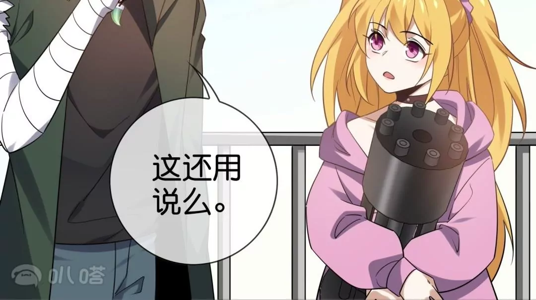 第68话  真相渐渐浮出水面(1/2)-第68话