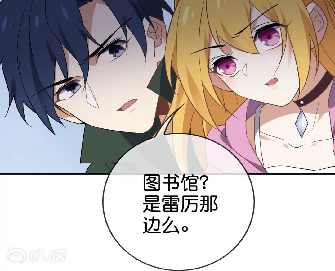 第68话  真相渐渐浮出水面(1/2)-第68话