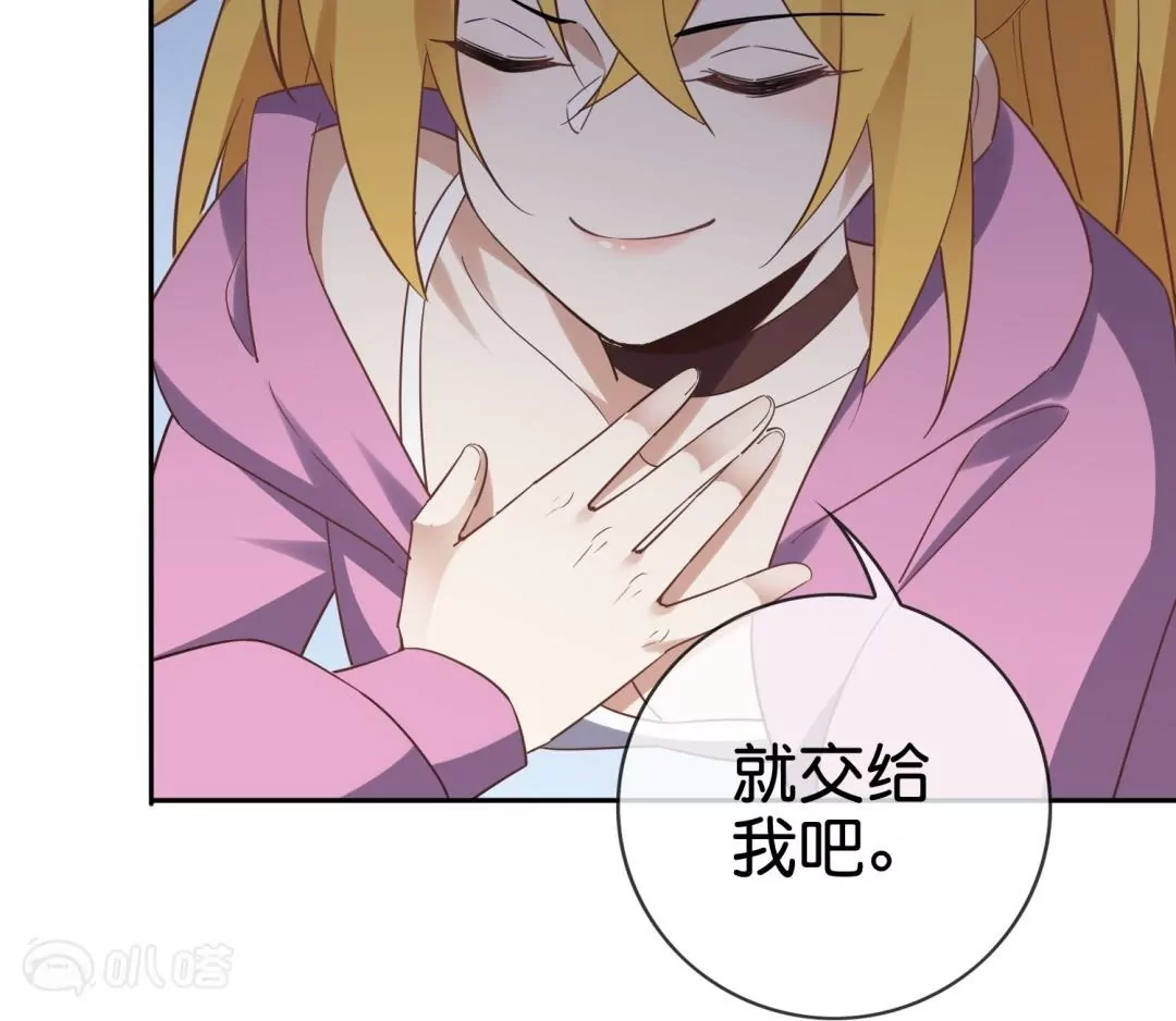 第68话  真相渐渐浮出水面(1/2)-第68话