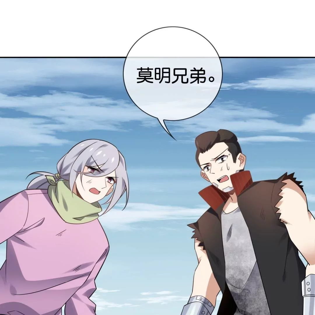 第68话  真相渐渐浮出水面(1/2)-第68话