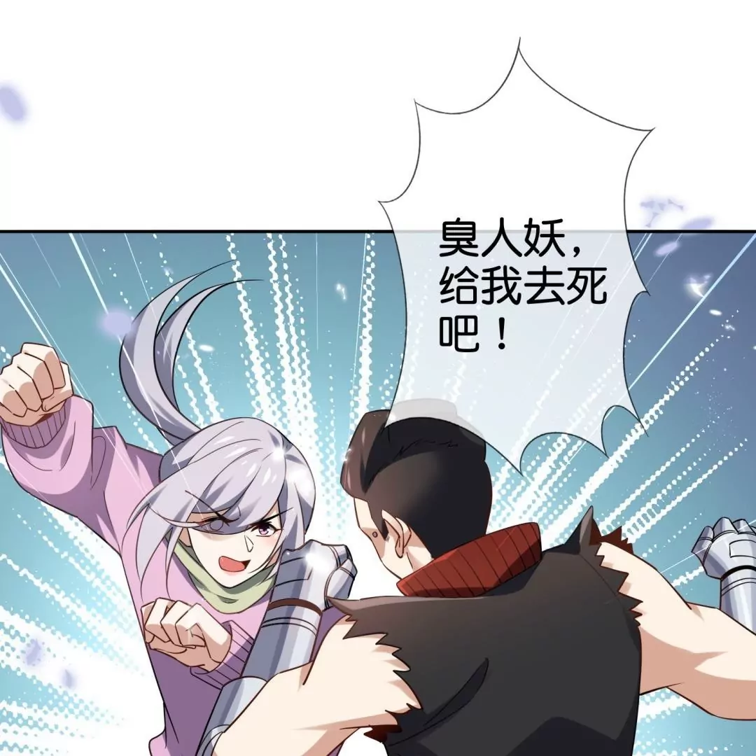 第68话  真相渐渐浮出水面(1/2)-第68话