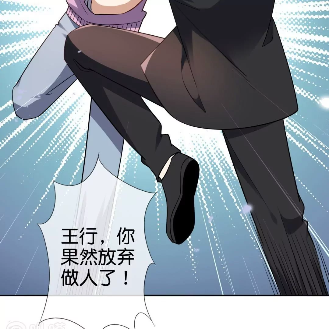 第68话  真相渐渐浮出水面(1/2)-第68话