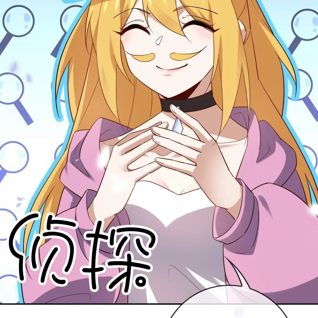 某天成爲末世英雄 - 第68話  真相漸漸浮出水面(2/2) - 7