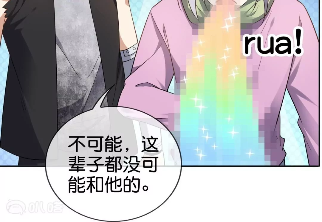 某天成爲末世英雄 - 第68話  真相漸漸浮出水面(2/2) - 2