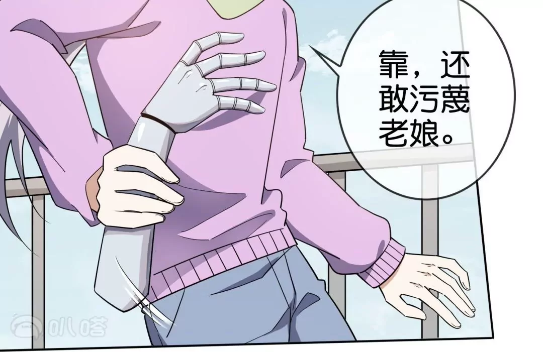 第68话  真相渐渐浮出水面(1/2)-第68话