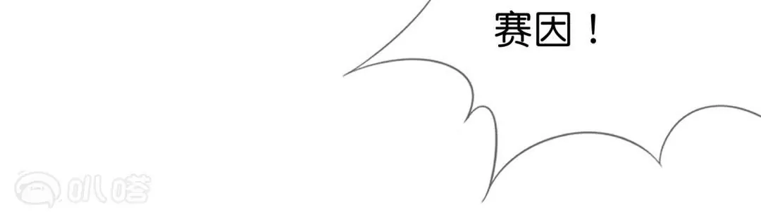 第70话  万人之上的完美物种(1/2)-第70话