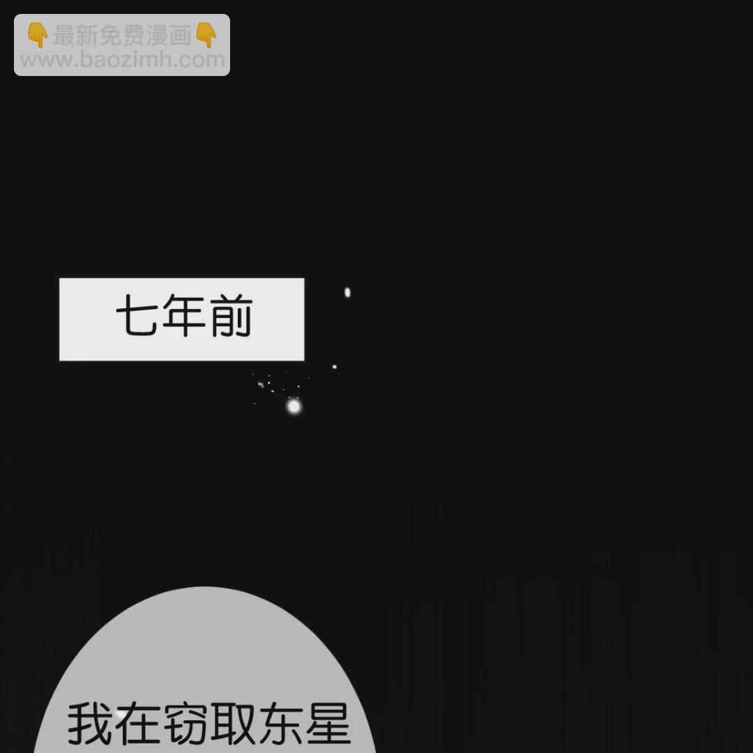 第8话  金发少女！又救了我一次！(1/3)-第8话