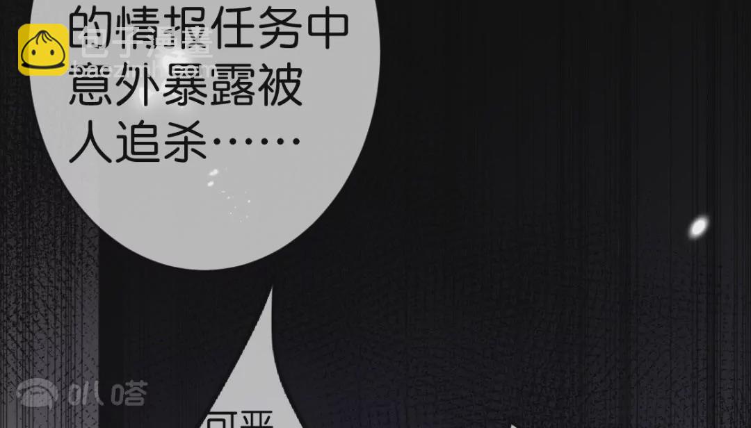 第8话  金发少女！又救了我一次！(1/3)-第8话