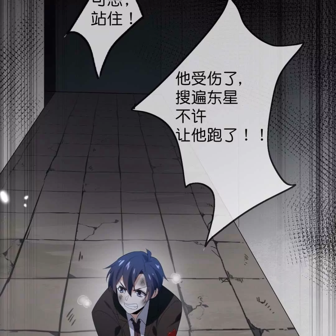 第8话  金发少女！又救了我一次！(1/3)-第8话