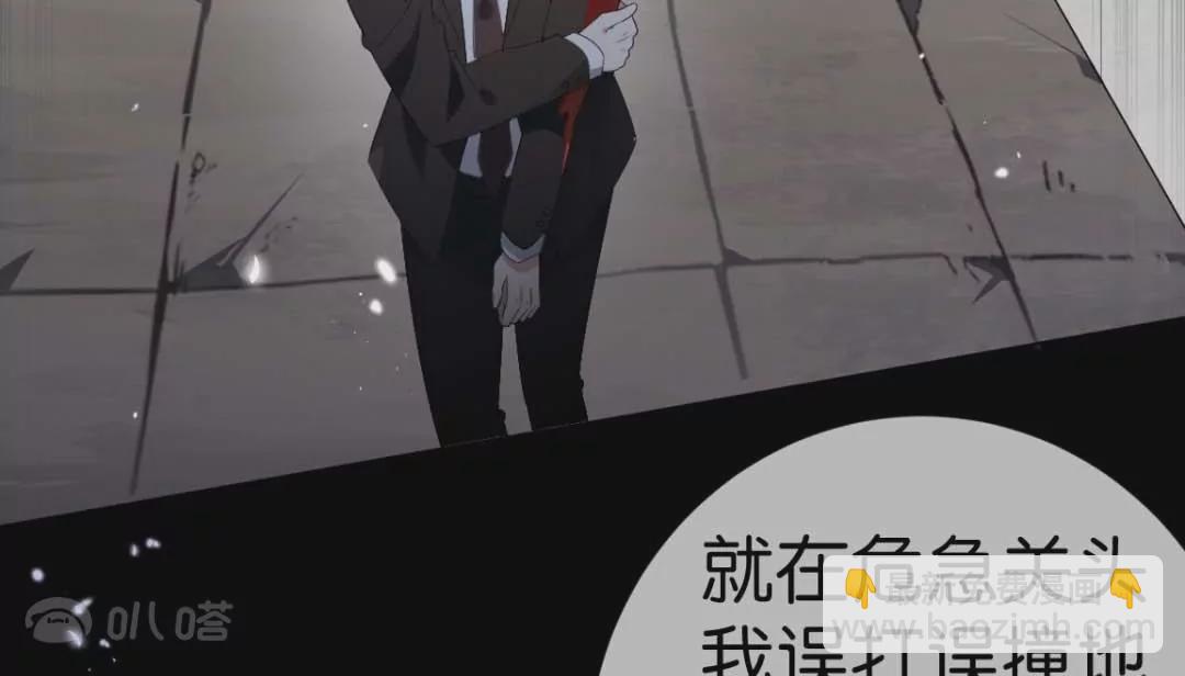 第8话  金发少女！又救了我一次！(1/3)-第8话