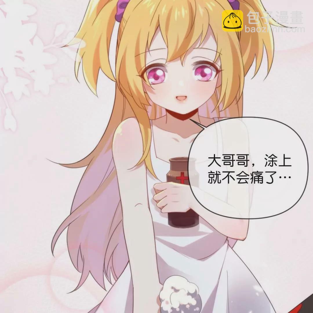 第8话  金发少女！又救了我一次！(1/3)-第8话