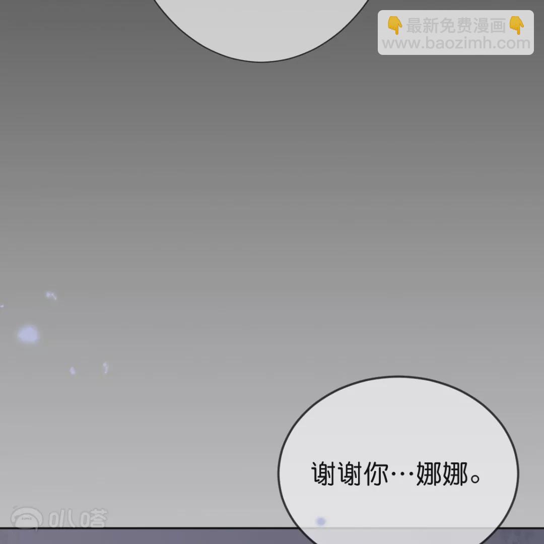 第8话  金发少女！又救了我一次！(1/3)-第8话