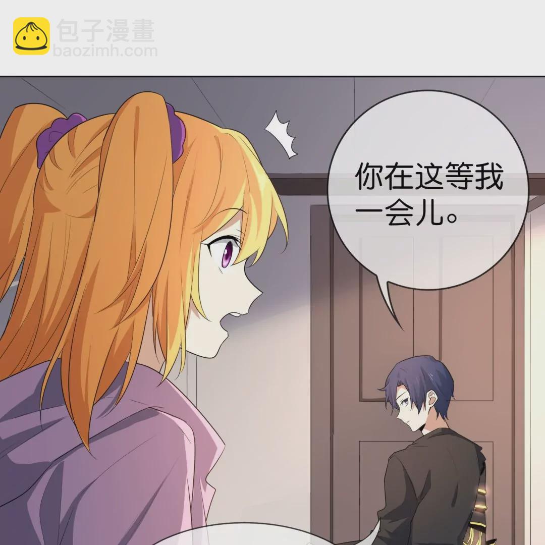 第8话  金发少女！又救了我一次！(1/3)-第8话