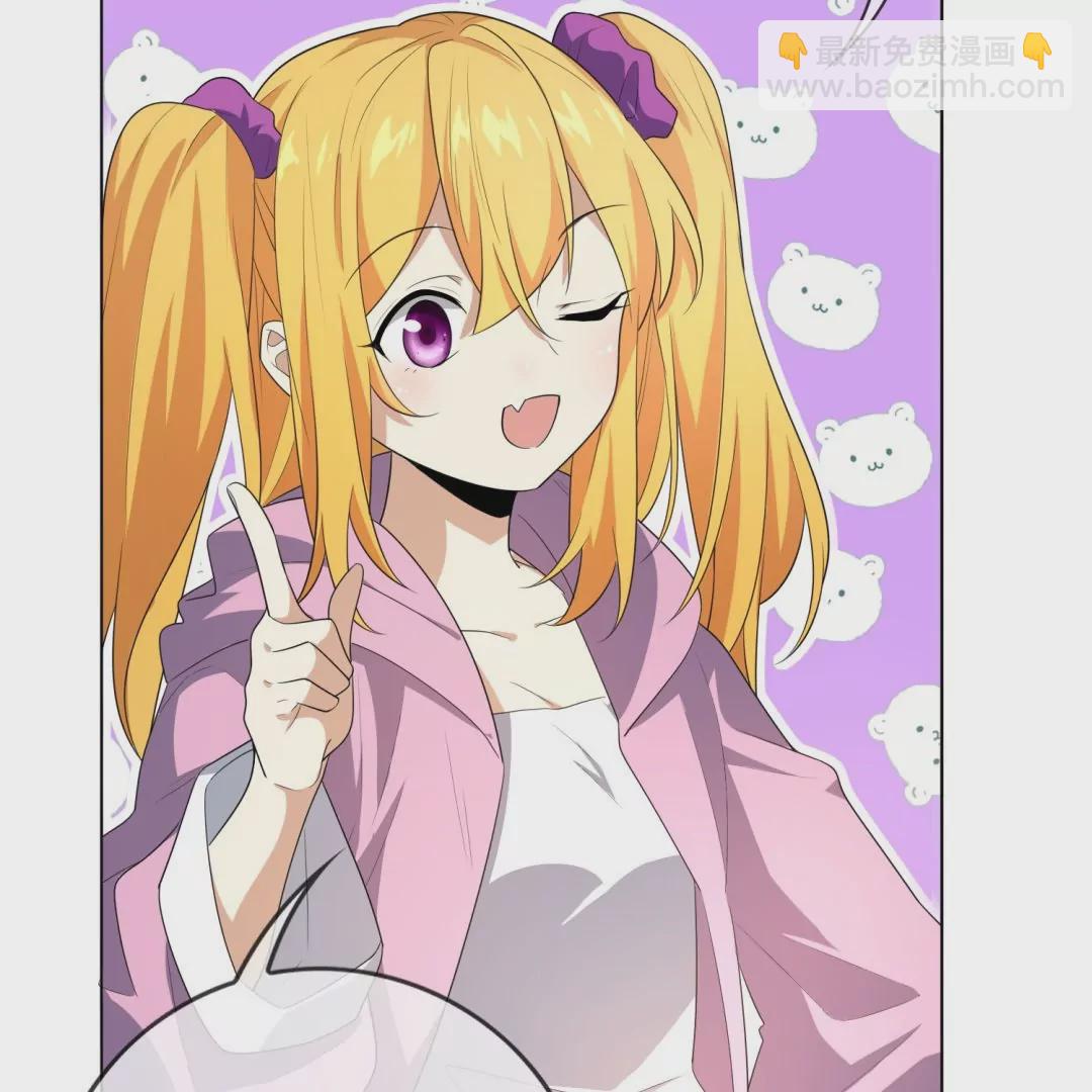 第8话  金发少女！又救了我一次！(1/3)-第8话