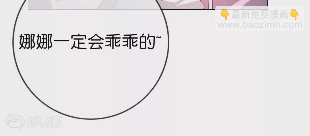 第8话  金发少女！又救了我一次！(1/3)-第8话