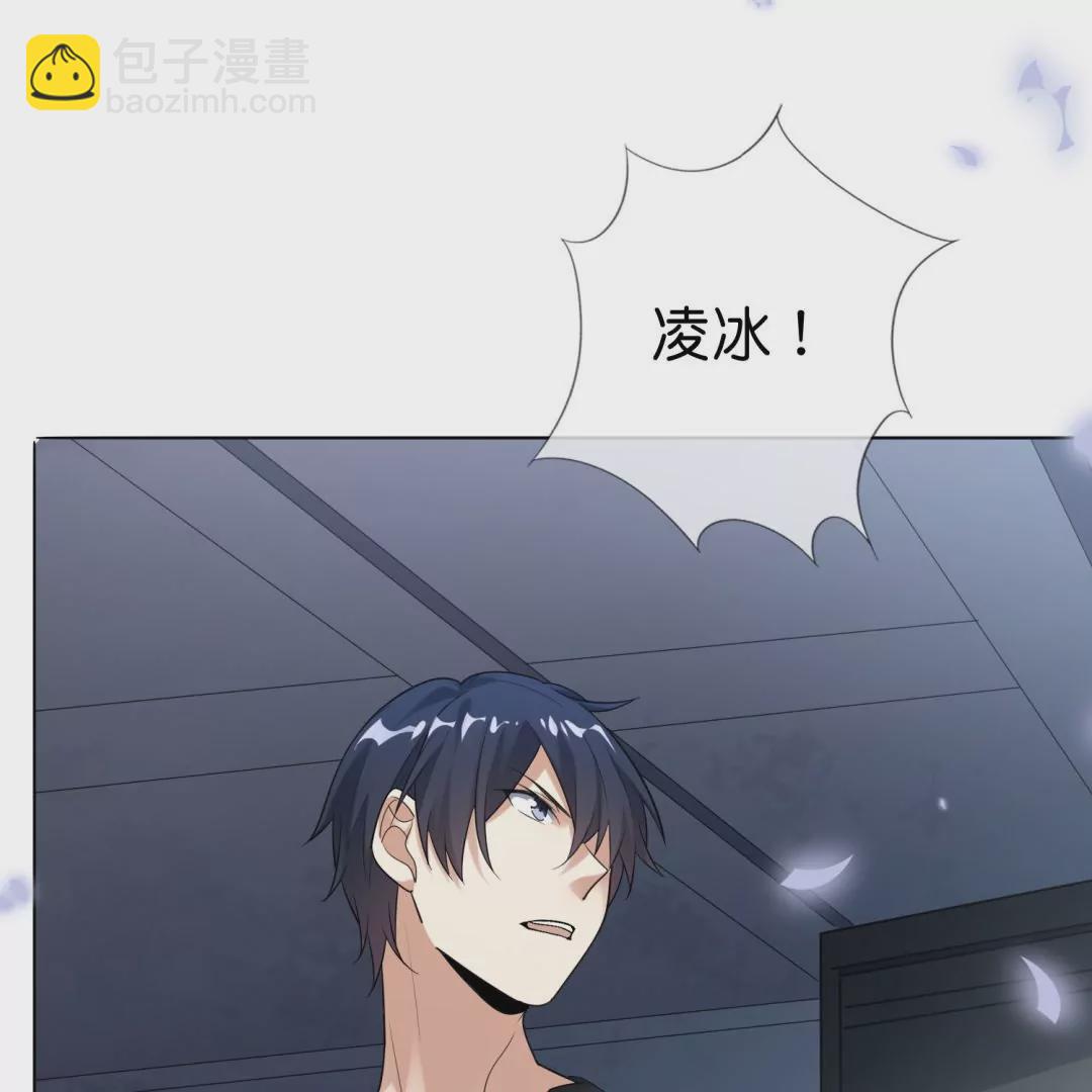 第8话  金发少女！又救了我一次！(1/3)-第8话