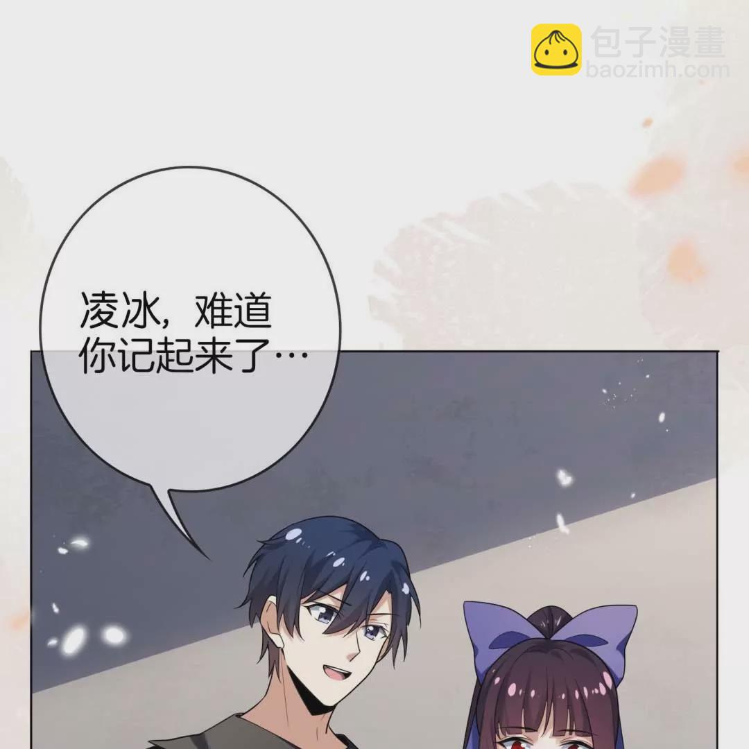 第8话  金发少女！又救了我一次！(1/3)-第8话