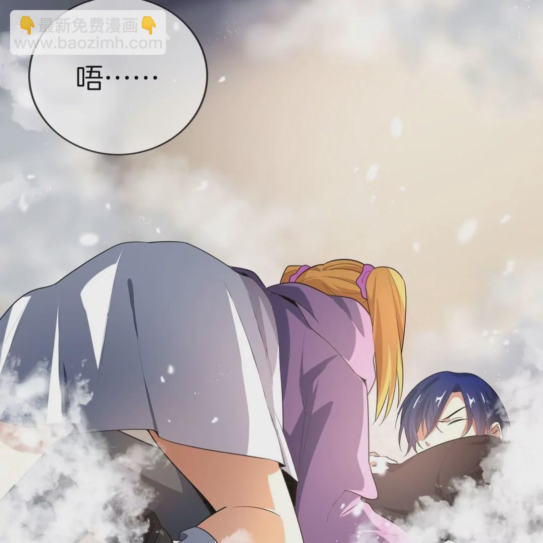 第8话  金发少女！又救了我一次！(1/3)-第8话