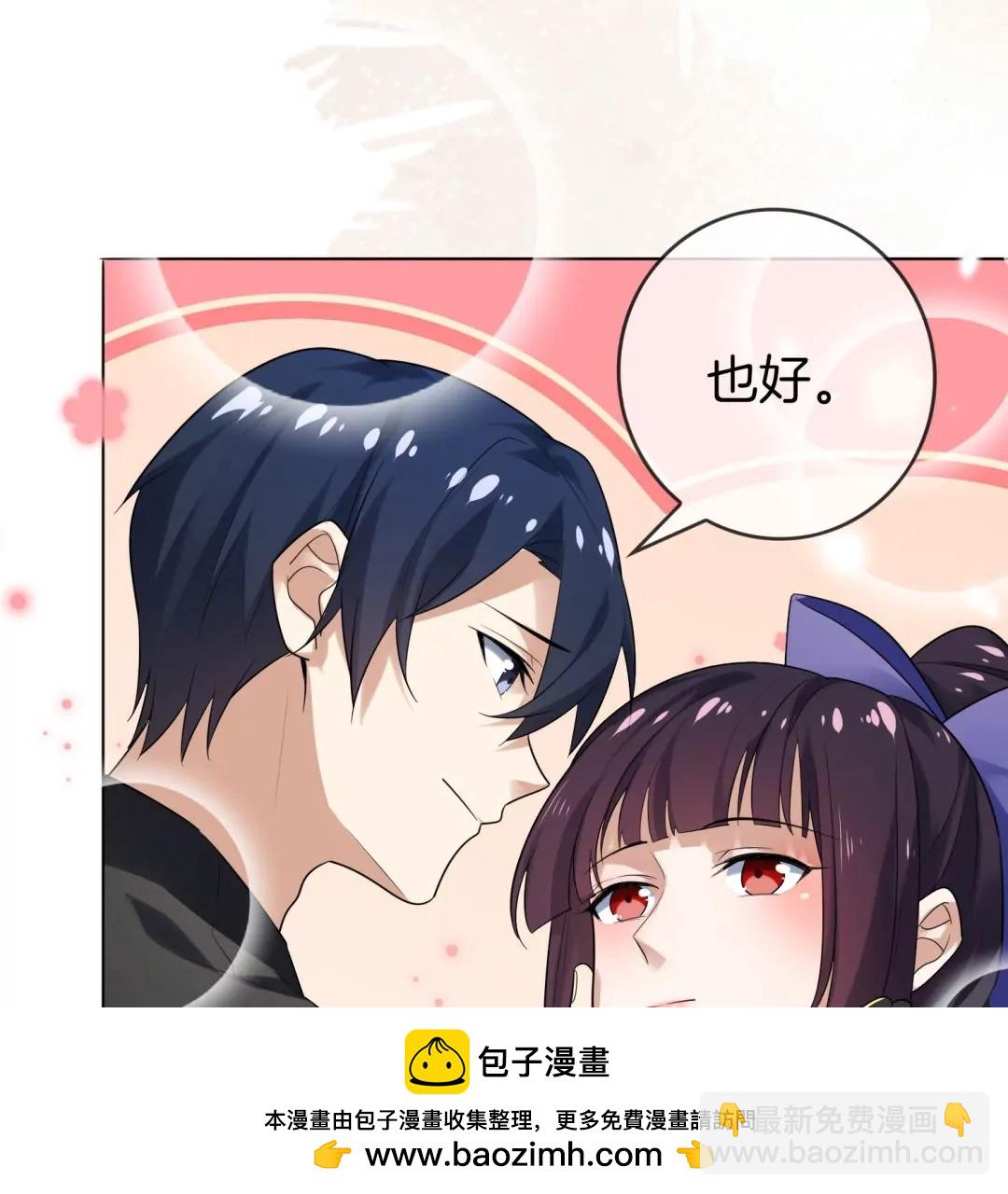 第8话  金发少女！又救了我一次！(1/3)-第8话