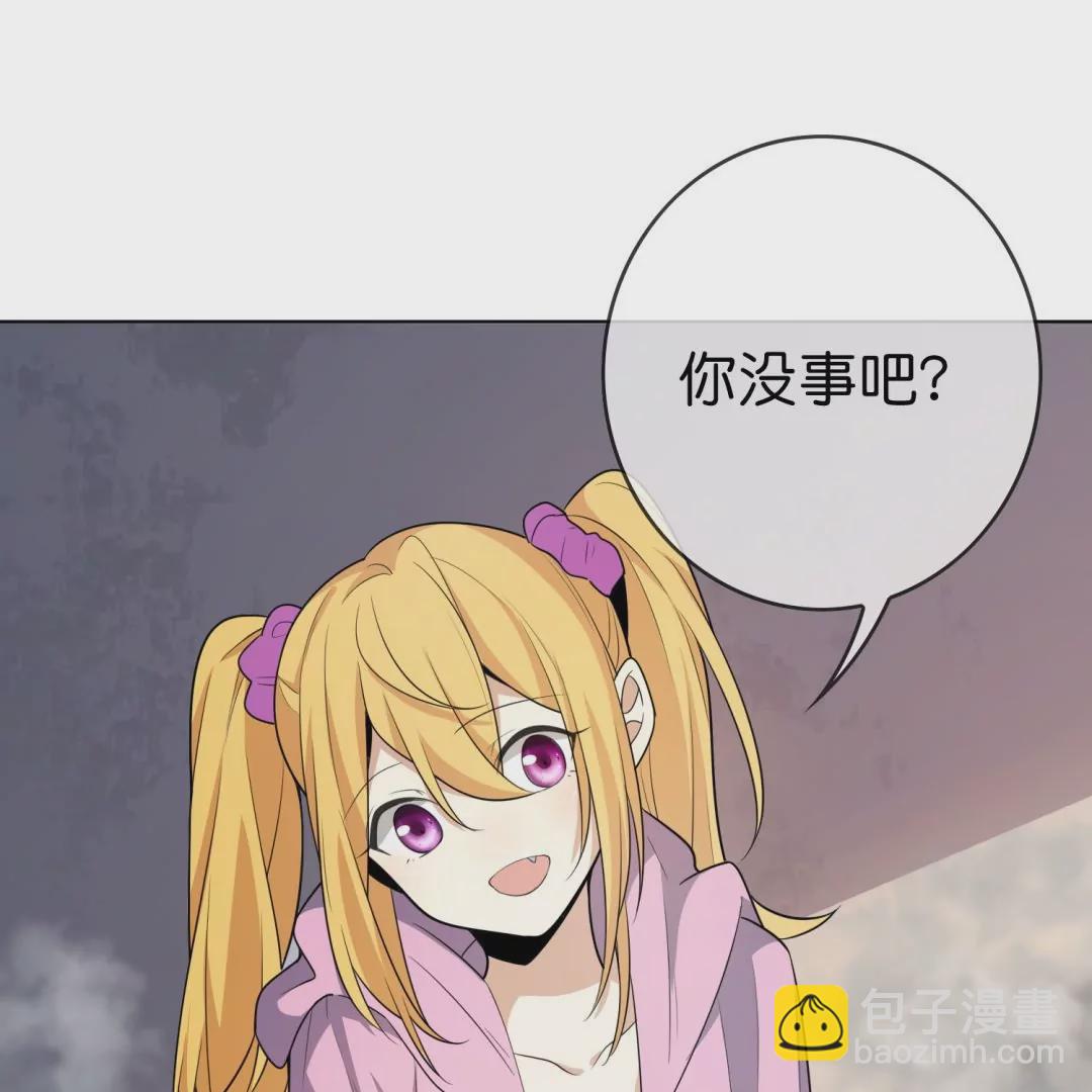 第8话  金发少女！又救了我一次！(1/3)-第8话