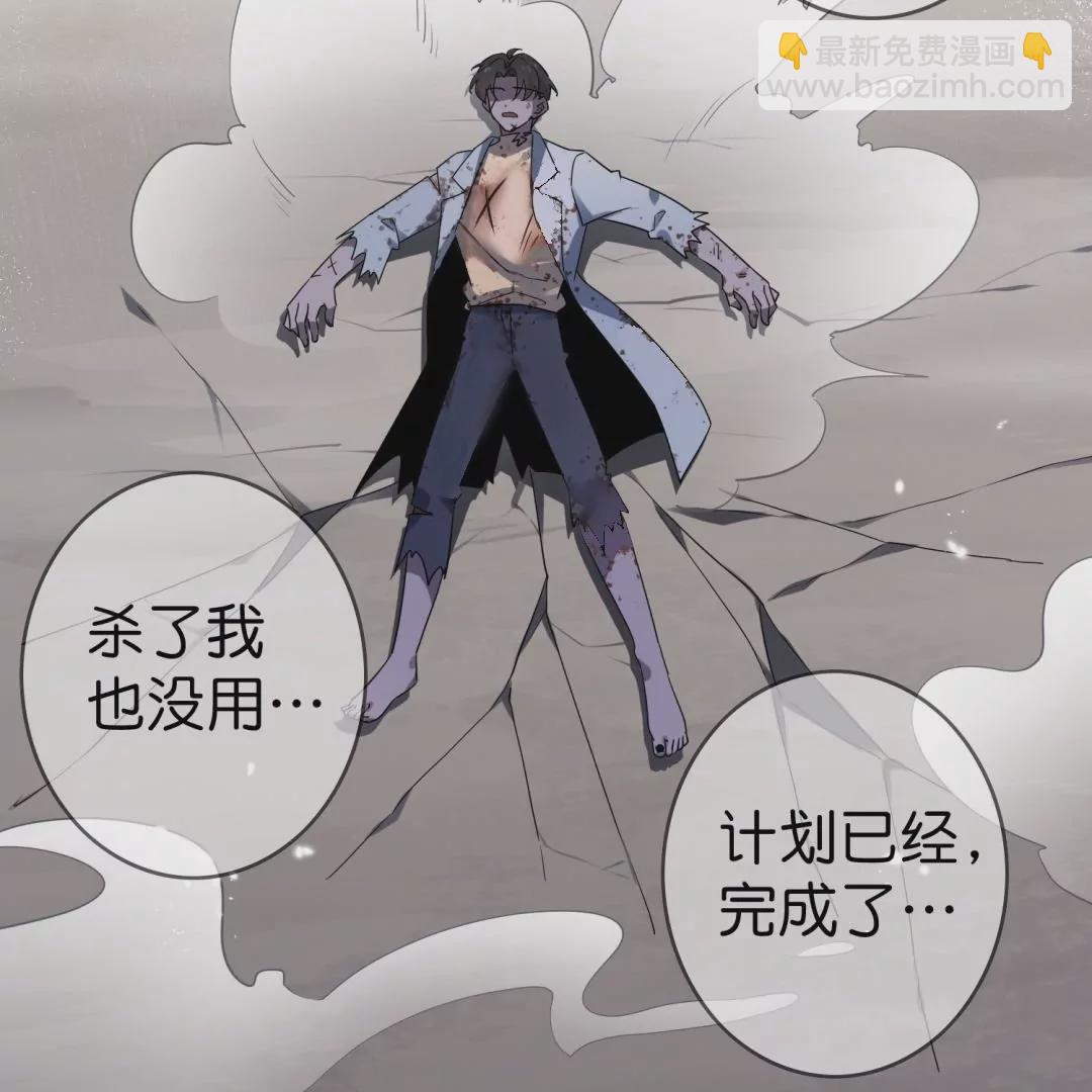 第72话  莫明的退路(1/3)-第72话