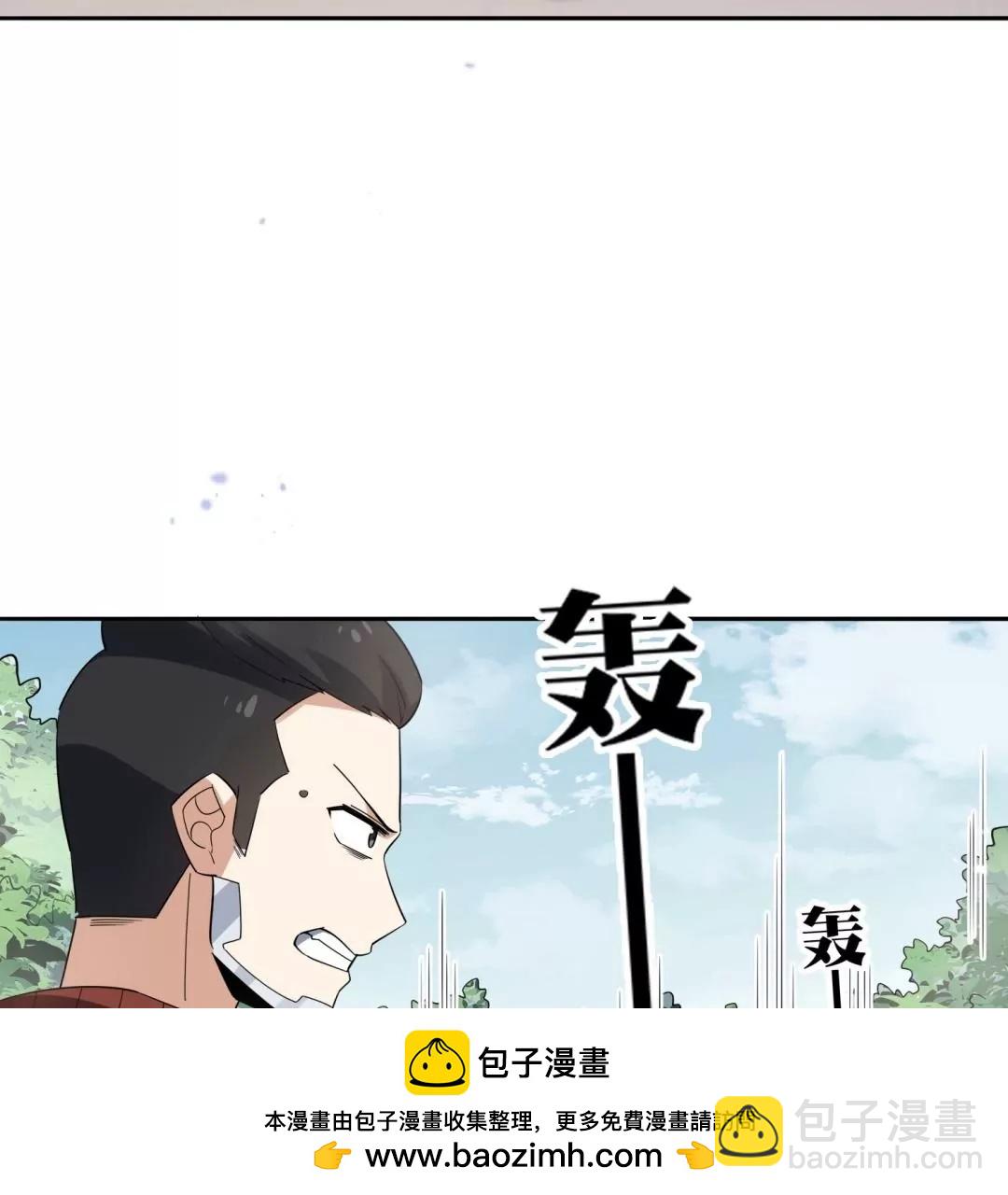第72话  莫明的退路(1/3)-第72话