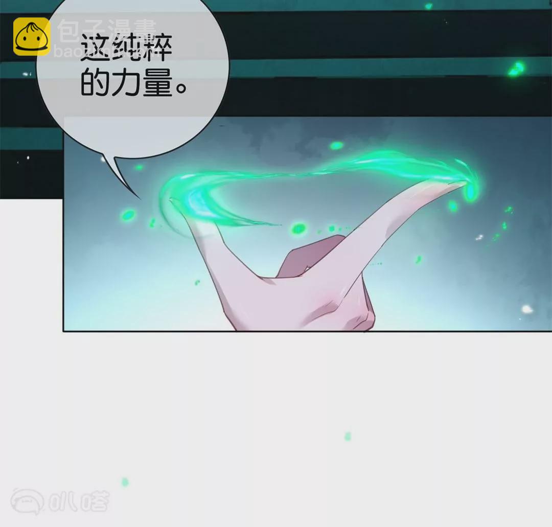 第74话  莫明的决意，守护大家！(1/3)-第74话