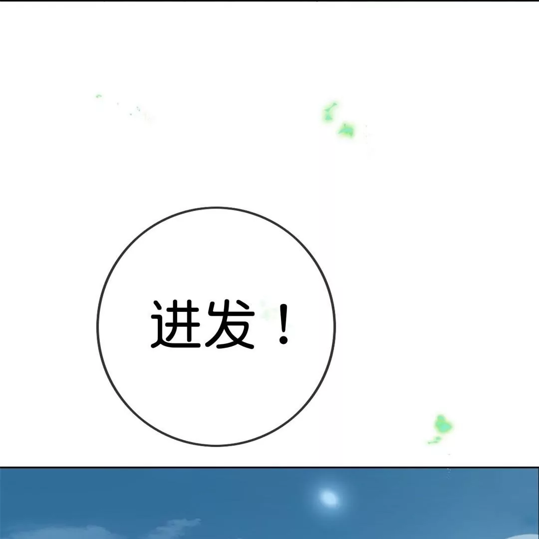 第74话  莫明的决意，守护大家！(1/3)-第74话