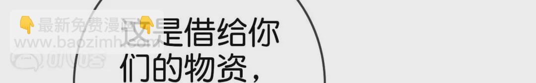 第74话  莫明的决意，守护大家！(1/3)-第74话