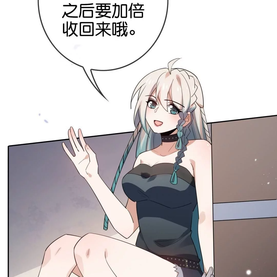 第74话  莫明的决意，守护大家！(1/3)-第74话