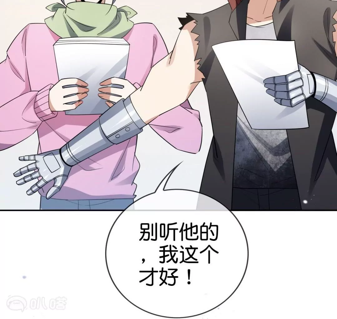 第74话  莫明的决意，守护大家！(1/3)-第74话