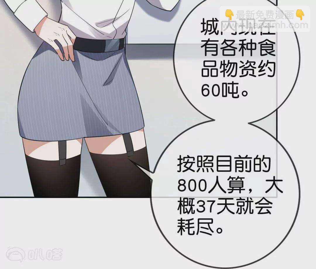 第74话  莫明的决意，守护大家！(1/3)-第74话