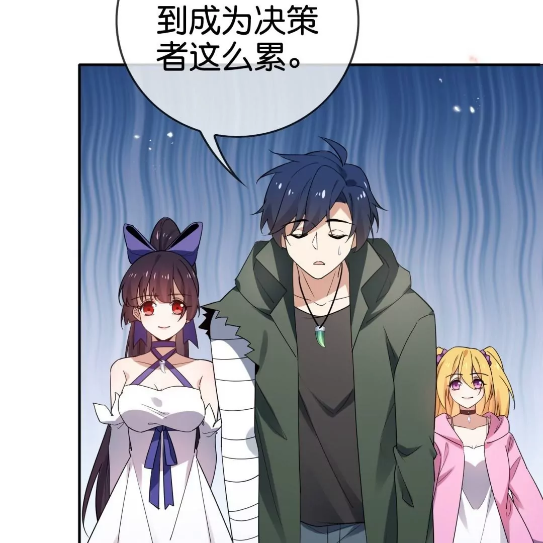 第74话  莫明的决意，守护大家！(1/3)-第74话