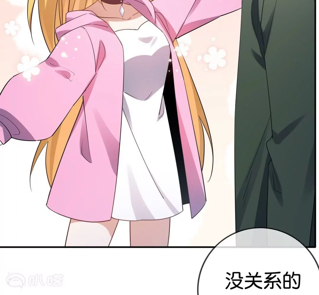 第74话  莫明的决意，守护大家！(1/3)-第74话