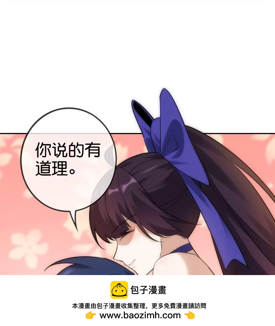 第74话  莫明的决意，守护大家！(1/3)-第74话