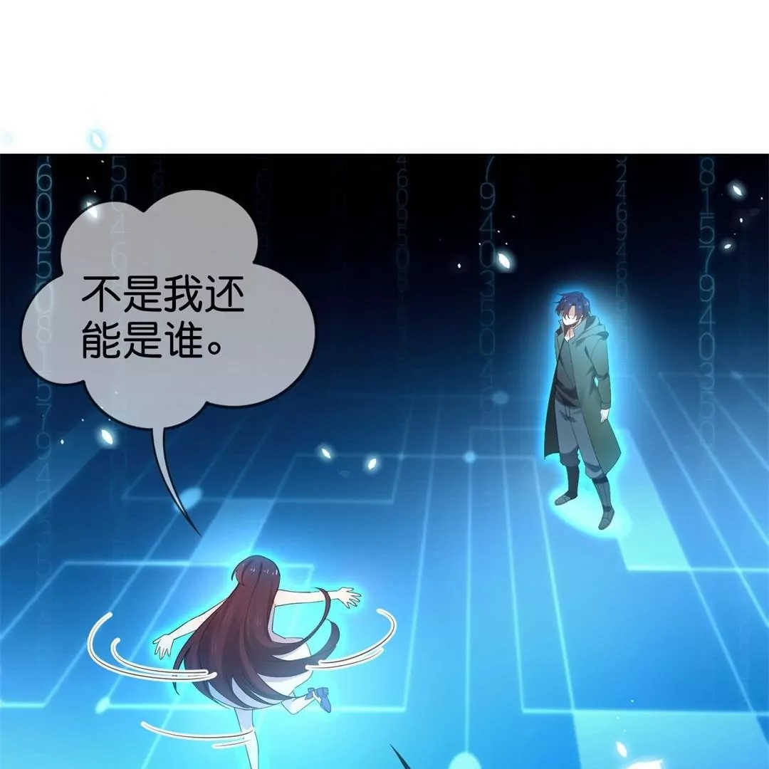 第76话  迎来光明！(1/2)-第76话