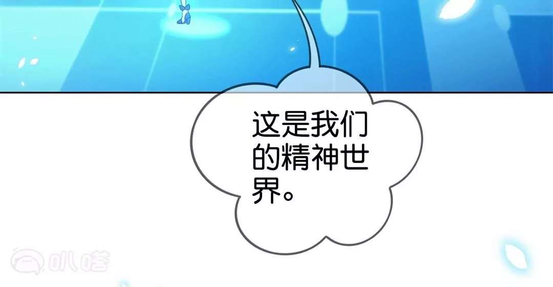 第76话  迎来光明！(1/2)-第76话