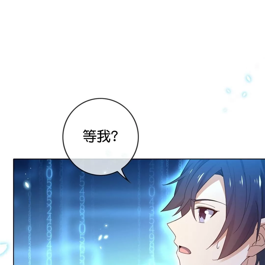 第76话  迎来光明！(1/2)-第76话