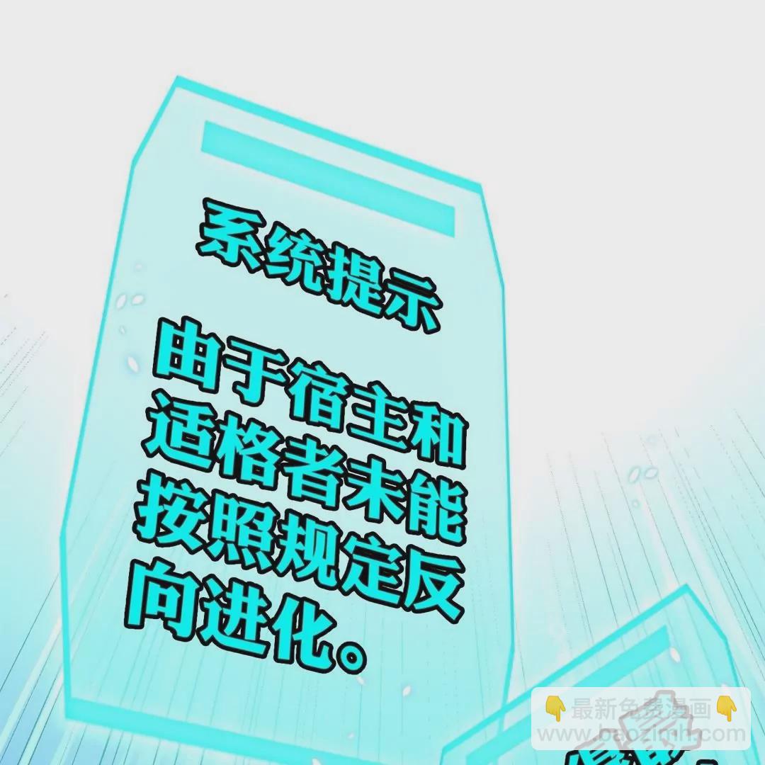 第76话  迎来光明！(1/2)-第76话