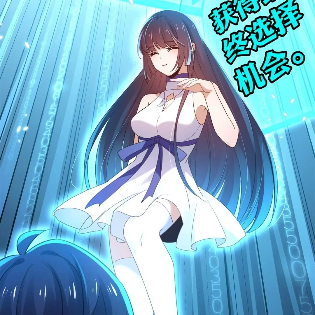 第76话  迎来光明！(1/2)-第76话