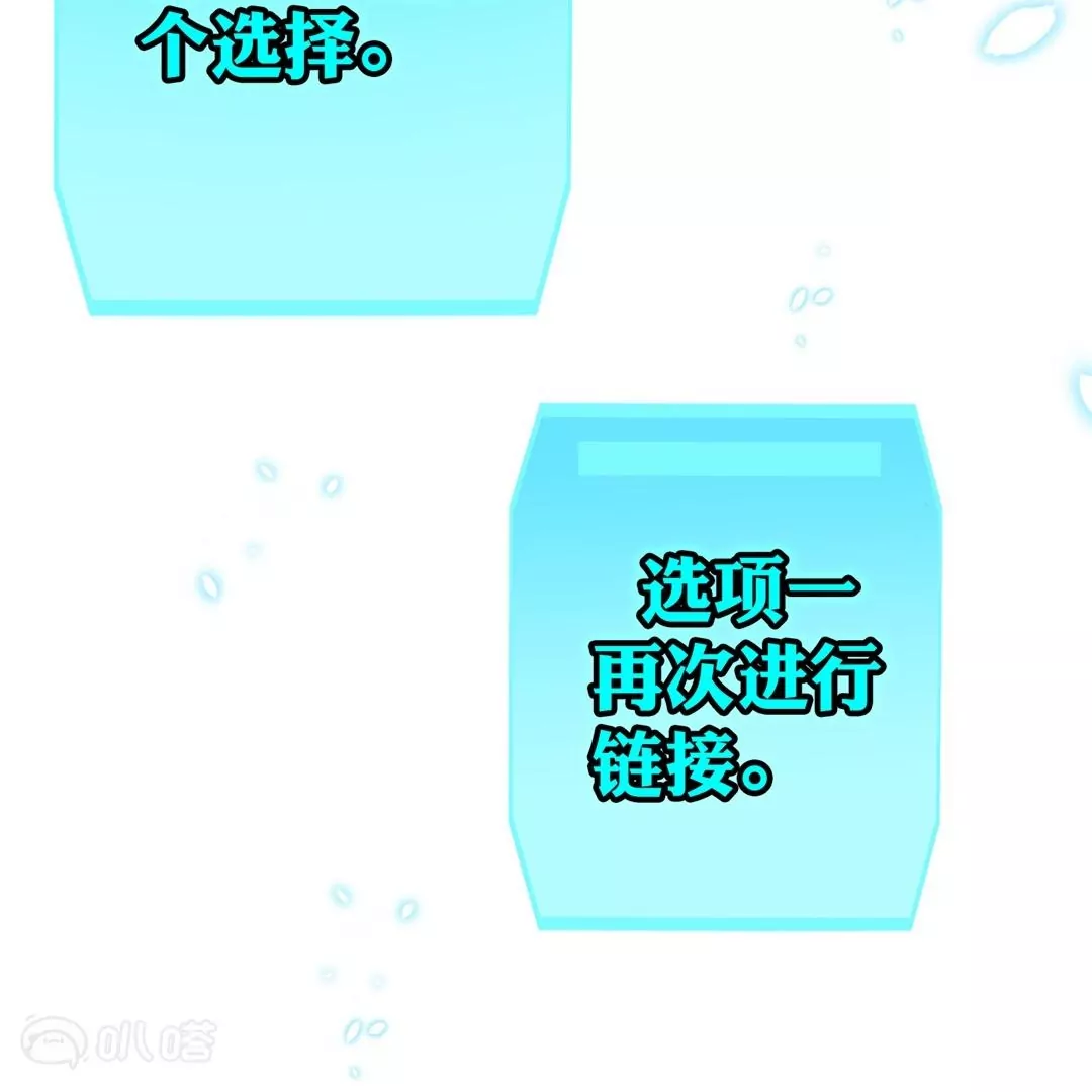 第76话  迎来光明！(1/2)-第76话